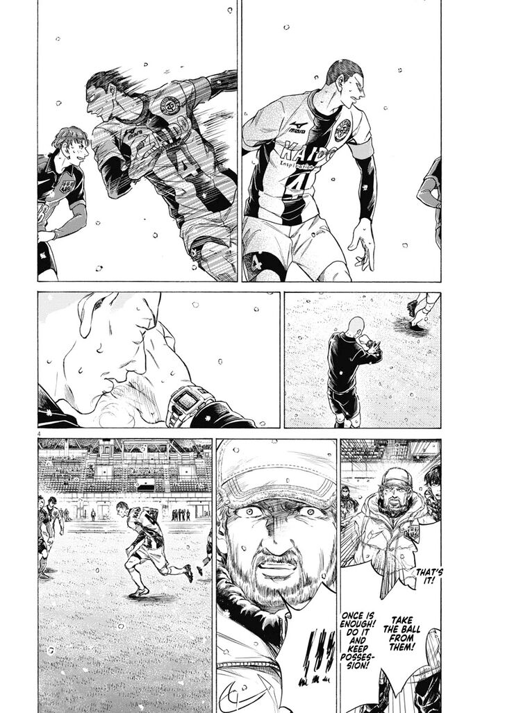 Ao Ashi, Chapter 279 image 04